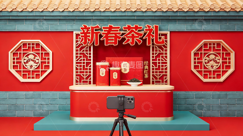 高清大图下载【趣麦麦图】新春茶礼展示场景