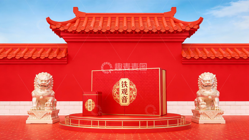 高清大图下载【趣麦麦图】红色传统建筑前的茶礼展示