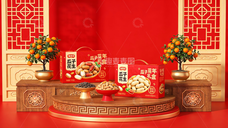 高清大图下载【趣麦麦图】节日礼盒展示场景