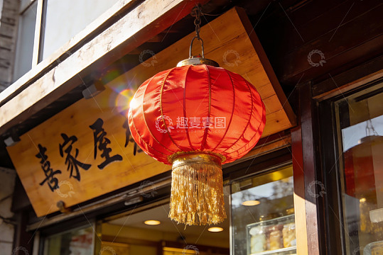 红灯笼下的店铺招牌