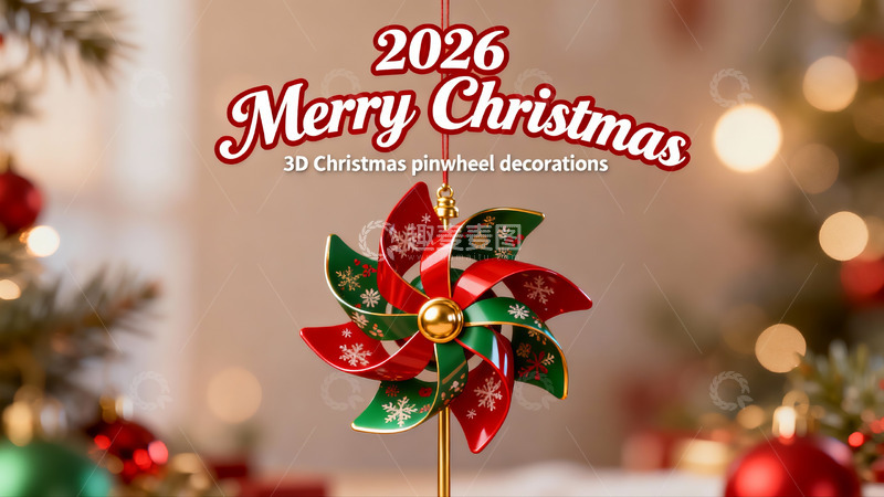 高清大图下载【趣麦麦图】圣诞风车装饰节日氛围浓厚