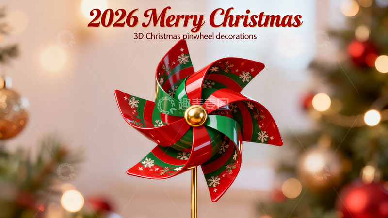高清大图下载【趣麦麦图】圣诞风车装饰节日氛围浓厚