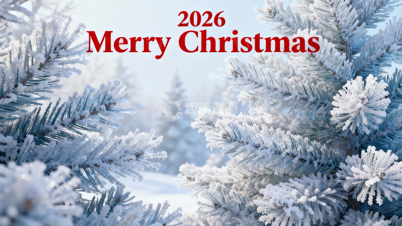 高清大图下载【趣麦麦图】雪覆松枝圣诞主题画面