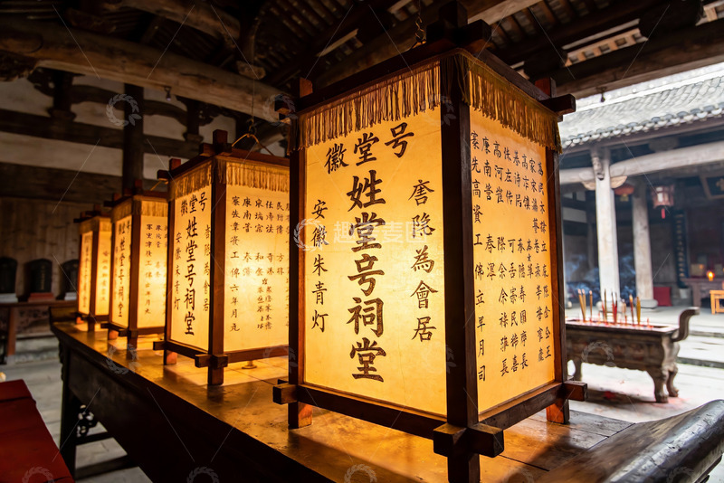高清大图下载【趣麦麦图】古祠堂内悬挂的书法灯笼