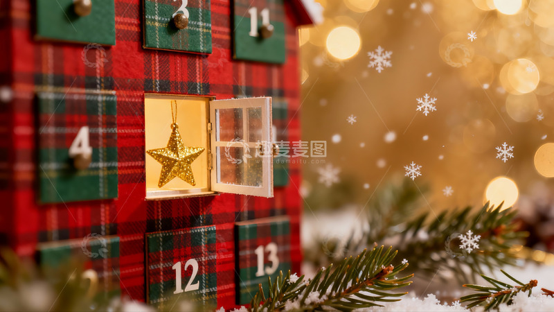 高清大图下载【趣麦麦图】圣诞倒计时日历星星装饰