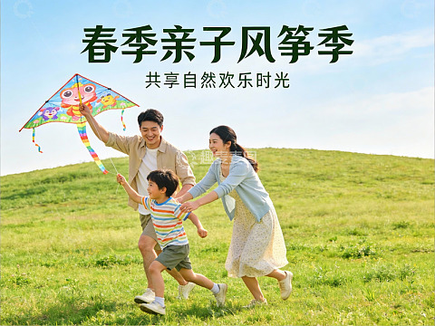 春日亲子放风筝欢乐场景