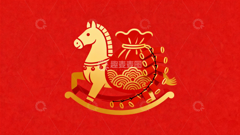 高清大图下载【趣麦麦图】红色背景上的金色摇马图案