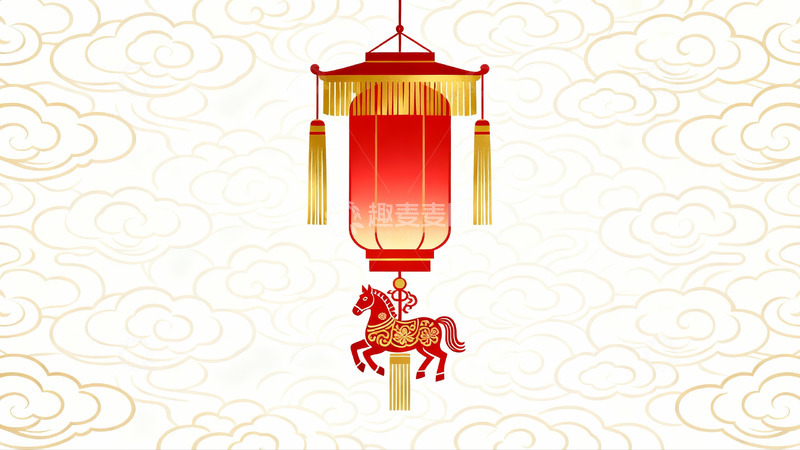 高清大图下载【趣麦麦图】红色灯笼与金色马饰图案