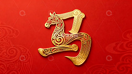 金色骏马图案红色背景设计