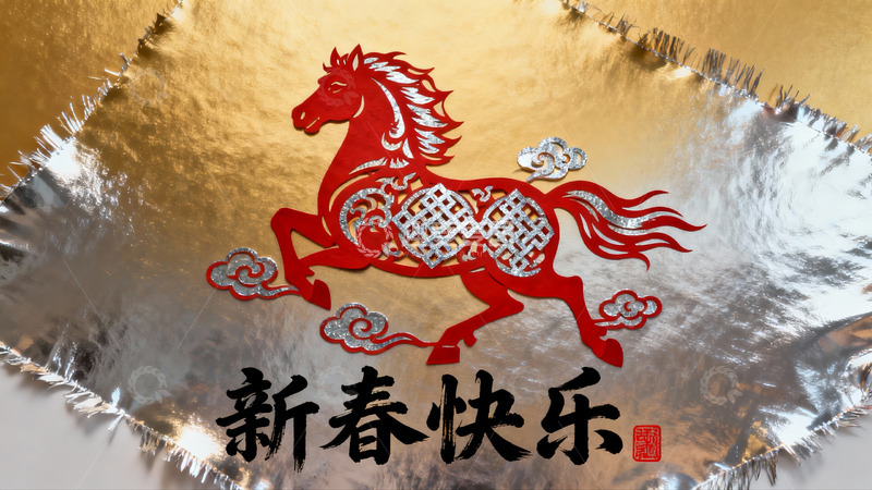 高清大图下载【趣麦麦图】金色背景上的红色剪纸马
