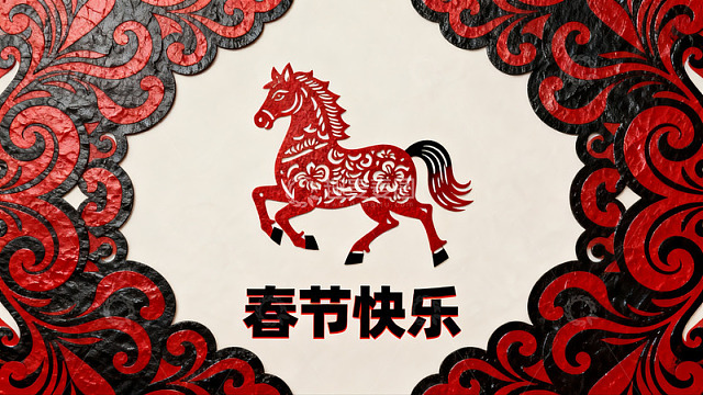 春节剪纸马图案寓意吉祥