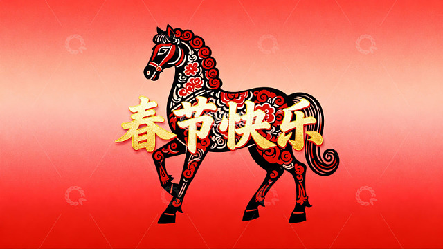 春节剪纸马图案寓意吉祥