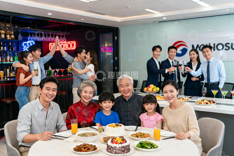 高清大图下载【趣麦麦图】家庭聚会欢庆场景