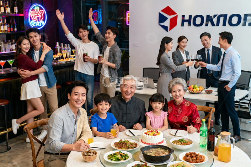 高清大图下载【趣麦麦图】家庭聚会与商务庆祝同框