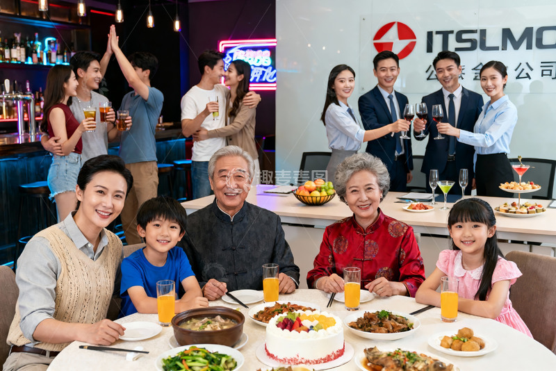 高清大图下载【趣麦麦图】家庭聚会与公司团建同框