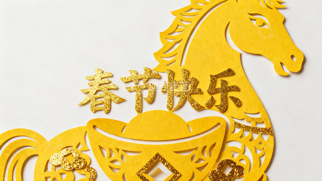 春节剪纸艺术展示