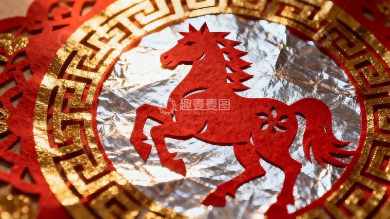 高清大图下载【趣麦麦图】红色剪纸马图案新年装饰