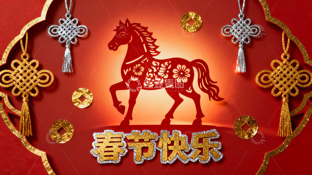 春节剪纸马装饰图