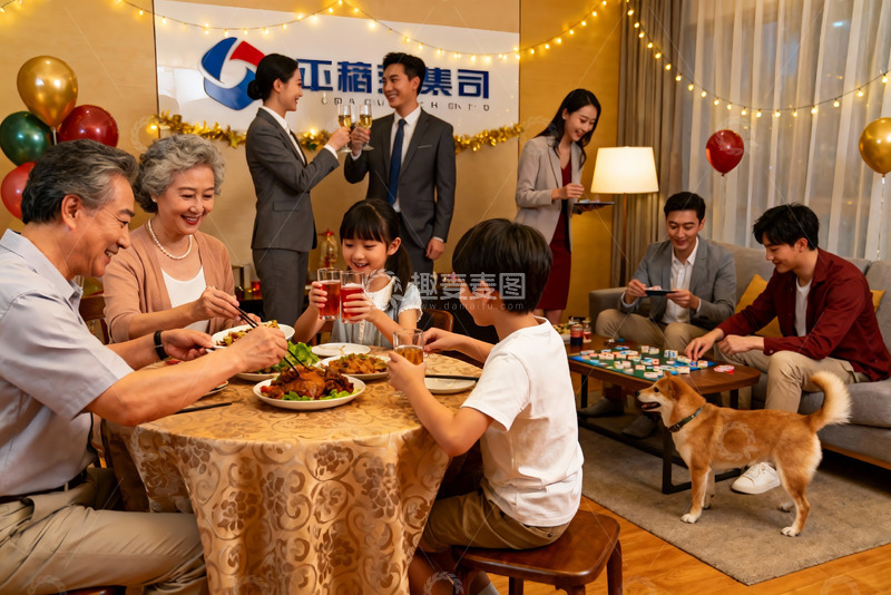 高清大图下载【趣麦麦图】家庭聚会欢庆场景