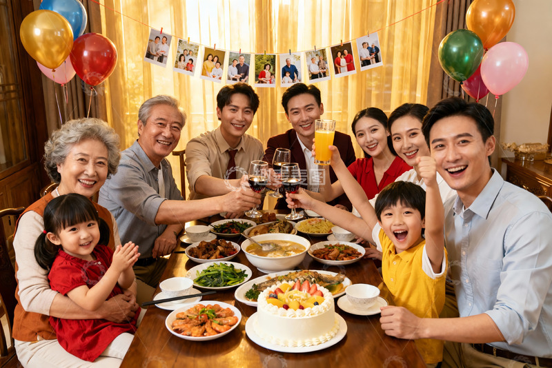 高清大图下载【趣麦麦图】家庭聚餐欢庆时刻