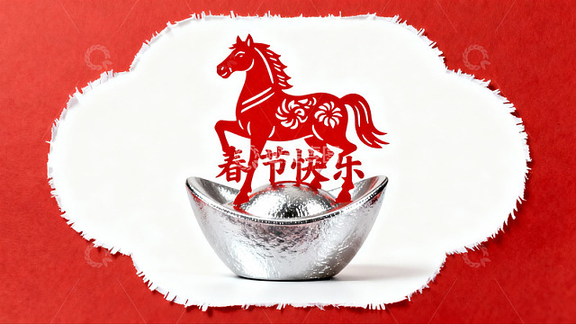 春节剪纸马与元宝装饰