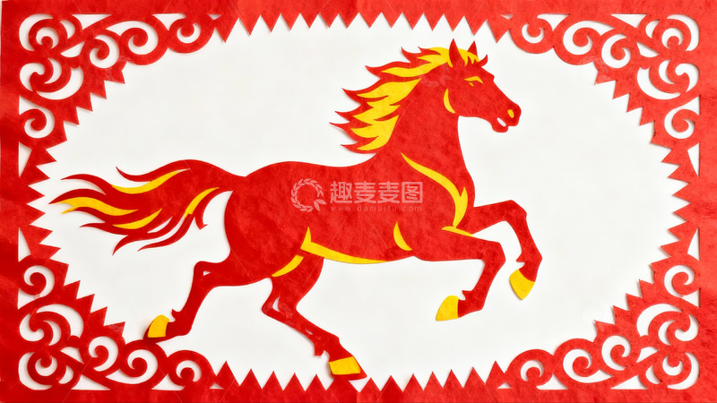 高清大图下载【趣麦麦图】红色剪纸骏马迎春图案