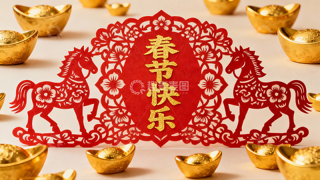 春节剪纸装饰与金元宝摆件