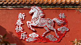 红色墙上的马年剪纸装饰