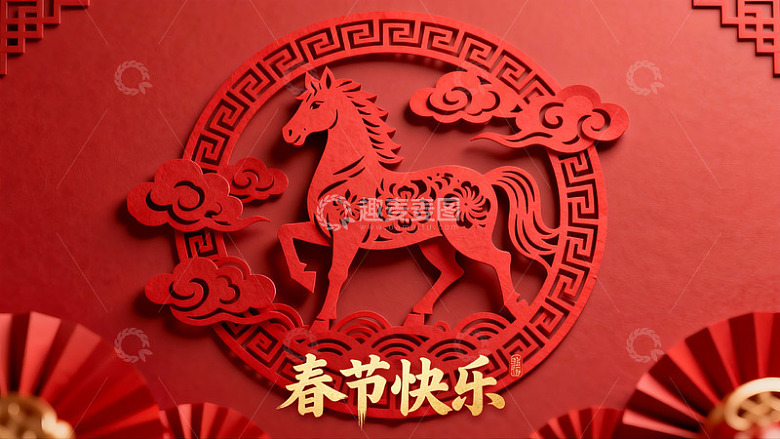 红色剪纸马年春节装饰