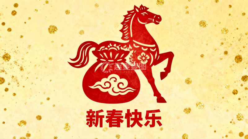 高清大图下载【趣麦麦图】红色剪纸马迎新春贺卡