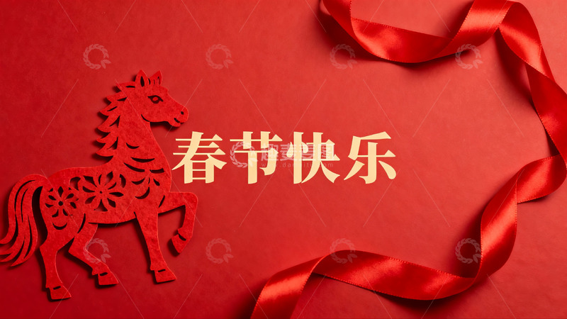 高清大图下载【趣麦麦图】红色剪纸马贺新春