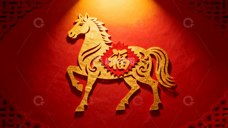 高清大图下载【趣麦麦图】红色背景金色剪纸马