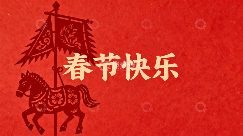 高清大图下载【趣麦麦图】红色背景上的春节剪纸图案