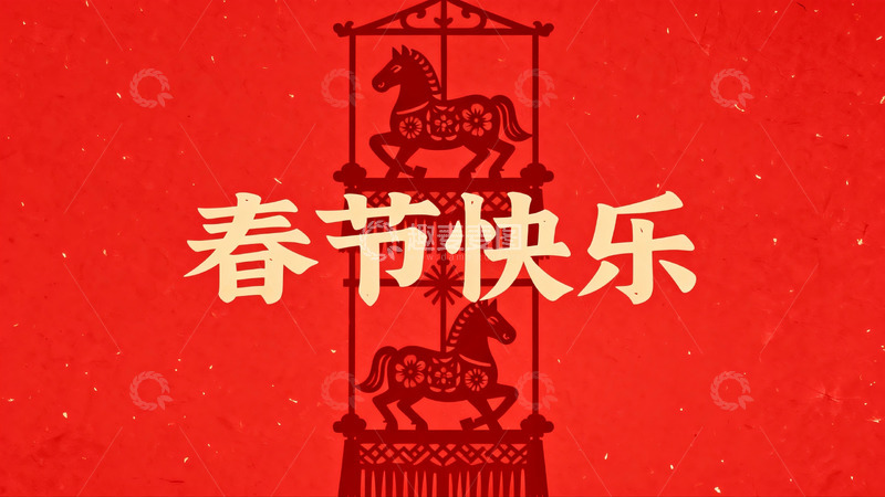 高清大图下载【趣麦麦图】红色背景上的春节快乐剪纸图案