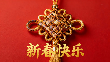 新春红色挂饰祈福吉祥