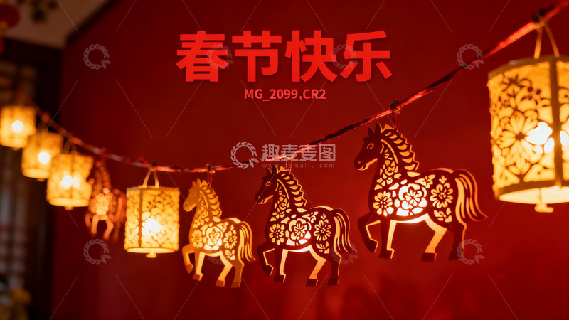 高清大图下载【趣麦麦图】春节装饰马灯挂饰