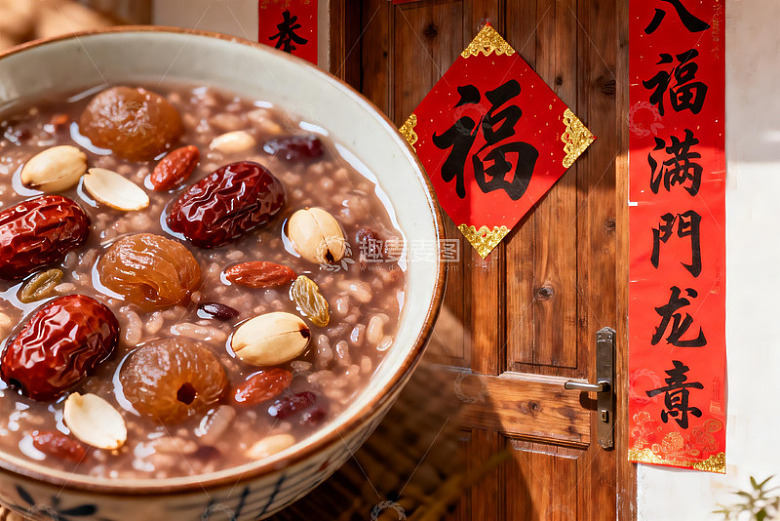 腊八粥配春联年味浓