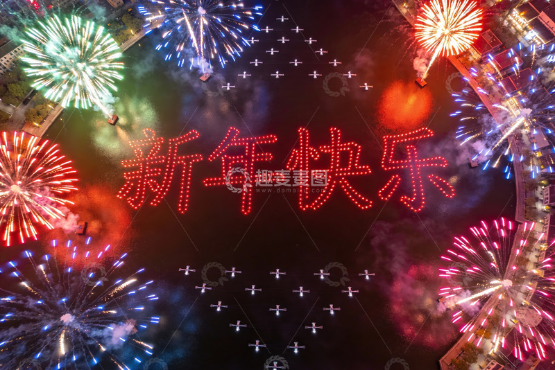 高清大图下载【趣麦麦图】夜空烟花秀新年快乐字样