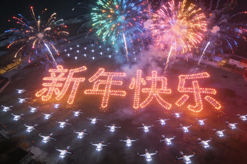 无人机灯光秀迎新年