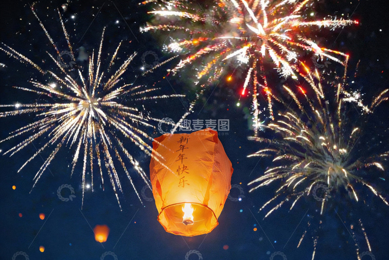 高清大图下载【趣麦麦图】夜空烟花孔明灯共庆新年