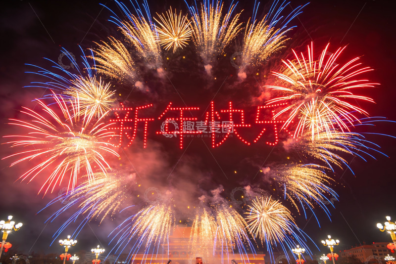高清大图下载【趣麦麦图】夜空烟花绽放新年快乐