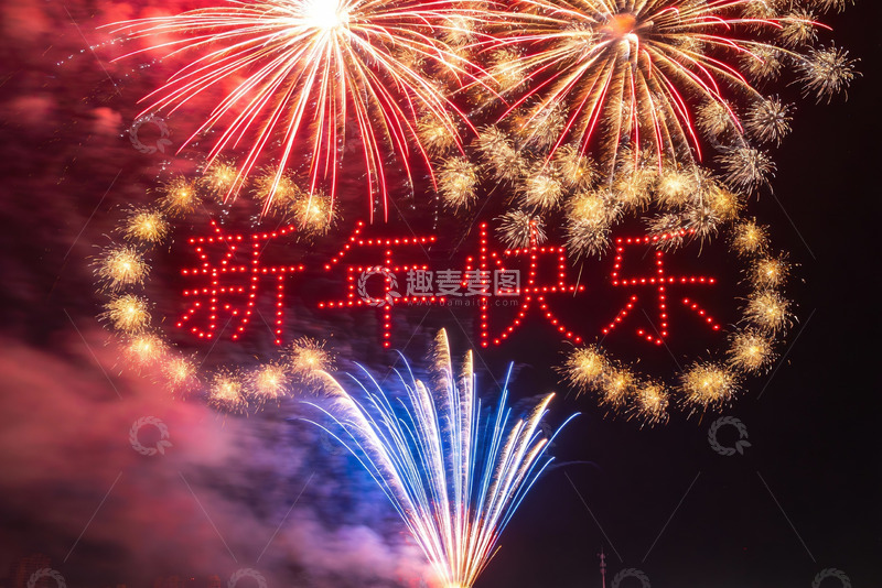 高清大图下载【趣麦麦图】夜空烟花绽放新年快乐