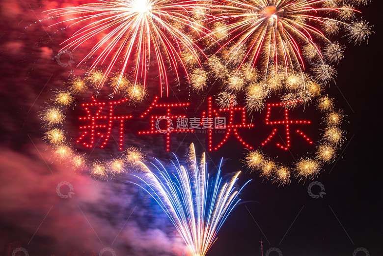 夜空烟花绽放新年快乐